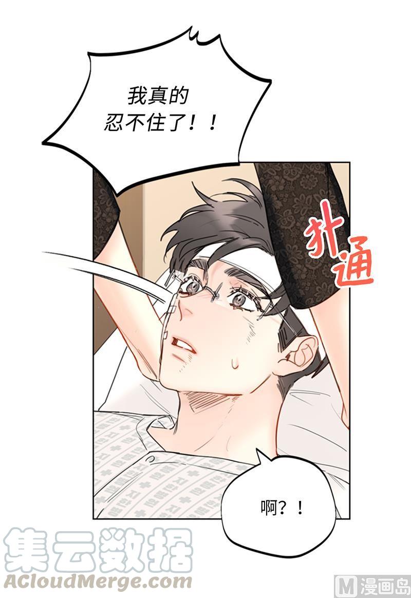 我和总裁相了个亲 - 102.秘书新人选 - 第3张图