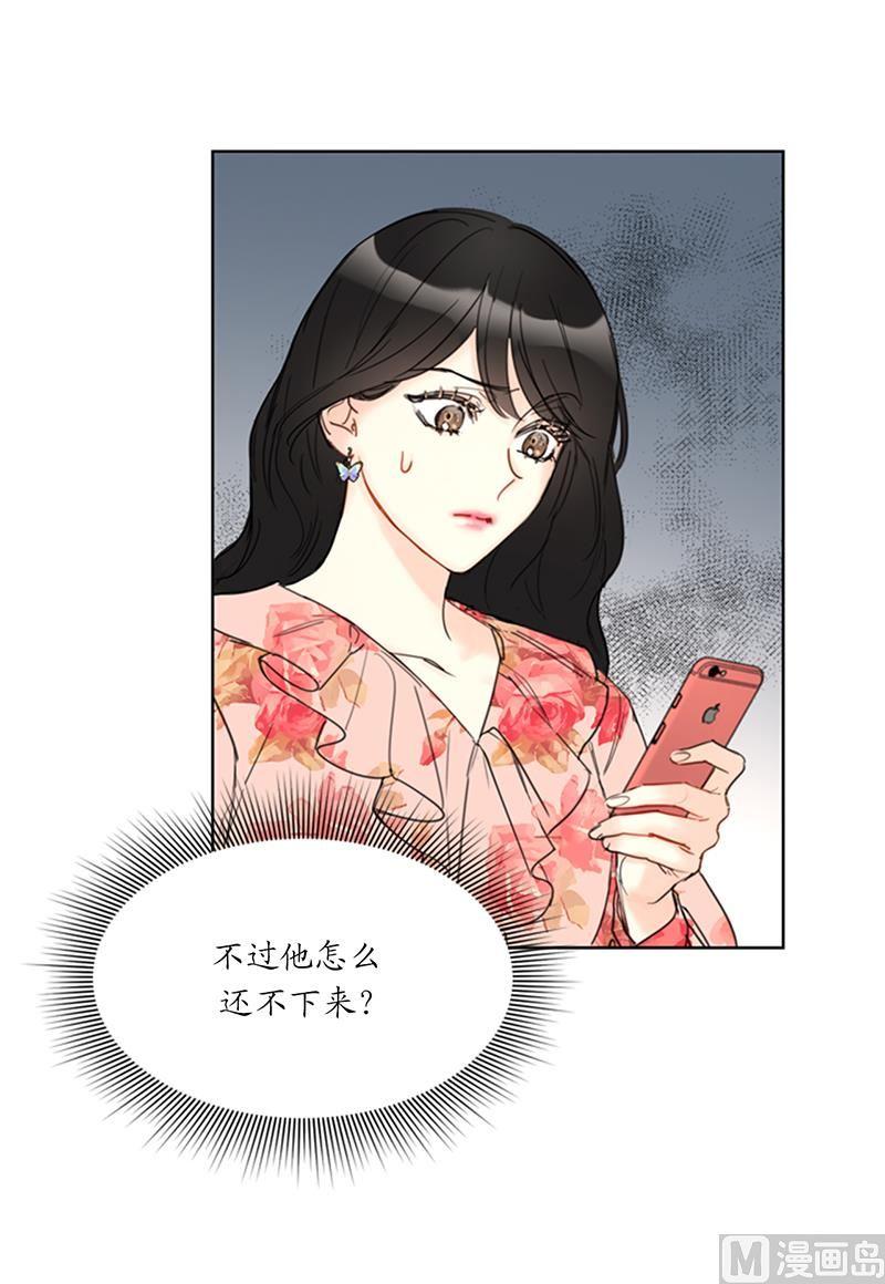 我和总裁相了个亲 - 102.秘书新人选 - 第30张图