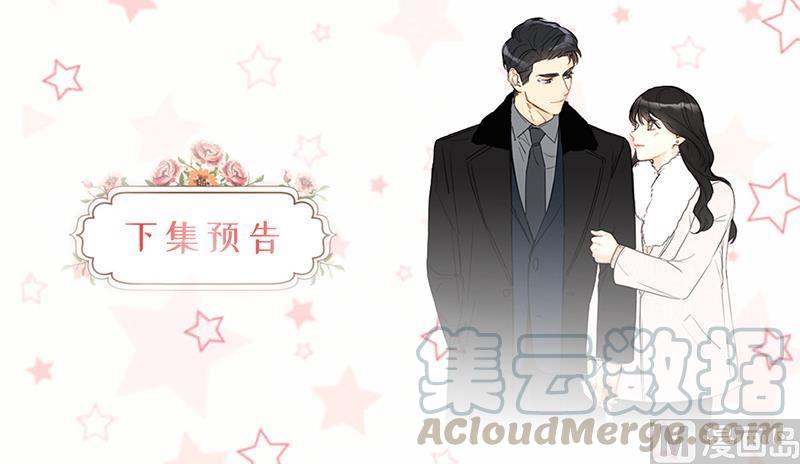 我和总裁相了个亲 - 102.秘书新人选 - 第35张图