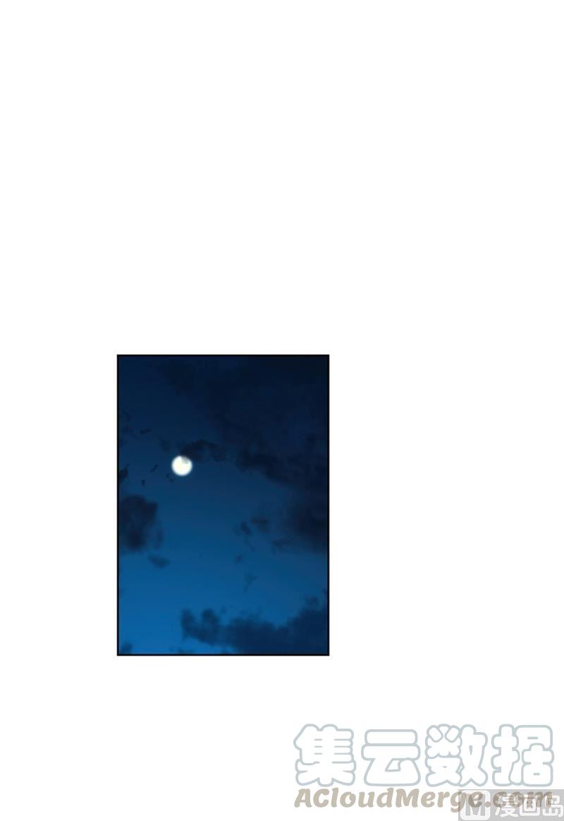 我和总裁相了个亲 - 103.是命运啊！ - 第9张图