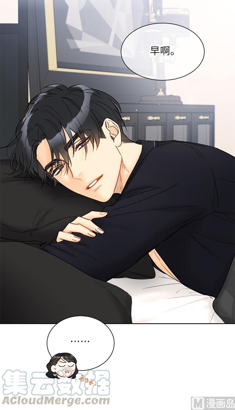 我和总裁相了个亲 - 103.是命运啊！ - 第33张图