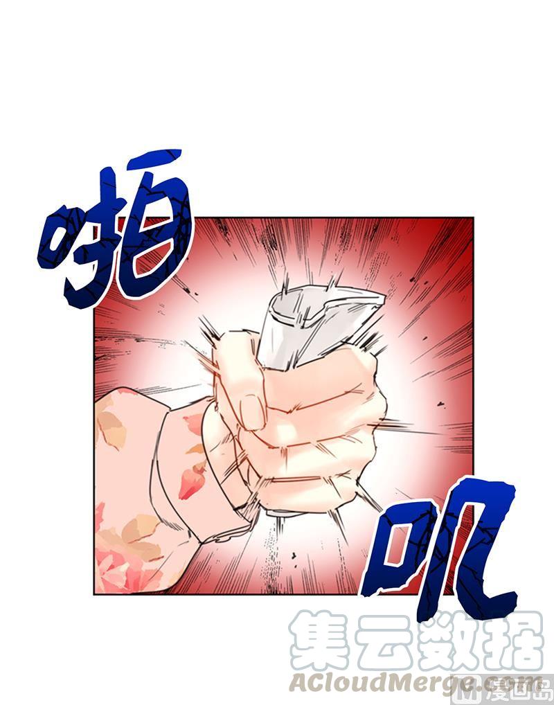 我和总裁相了个亲 - 103.是命运啊！ - 第5张图