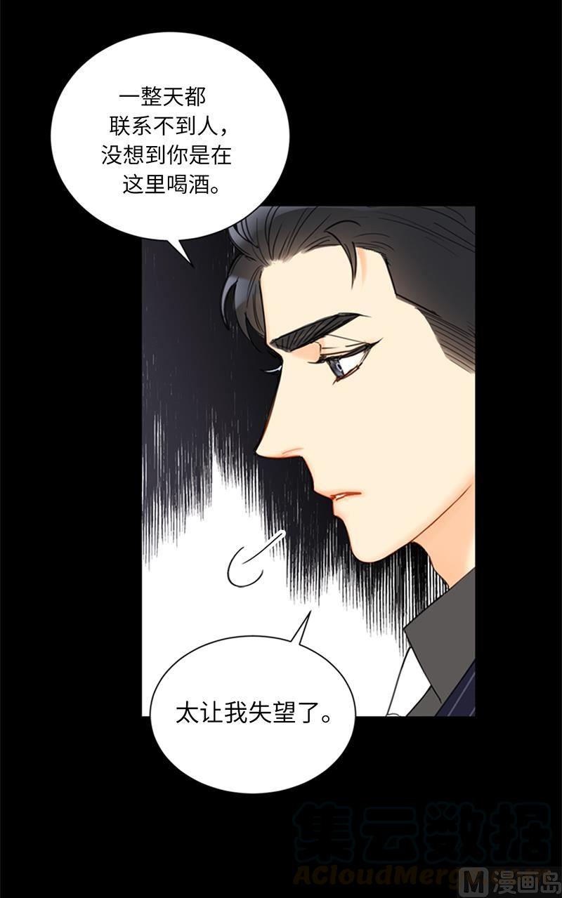 我和总裁相了个亲 - 104.我背你 - 第13张图