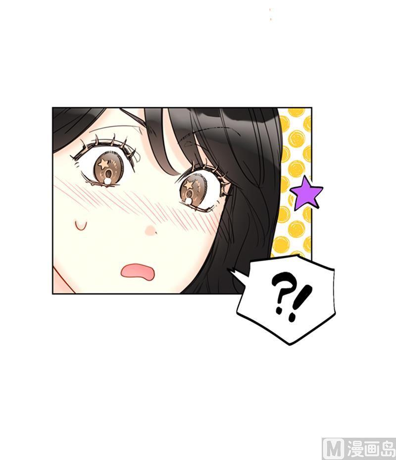 我和总裁相了个亲 - 104.我背你 - 第36张图