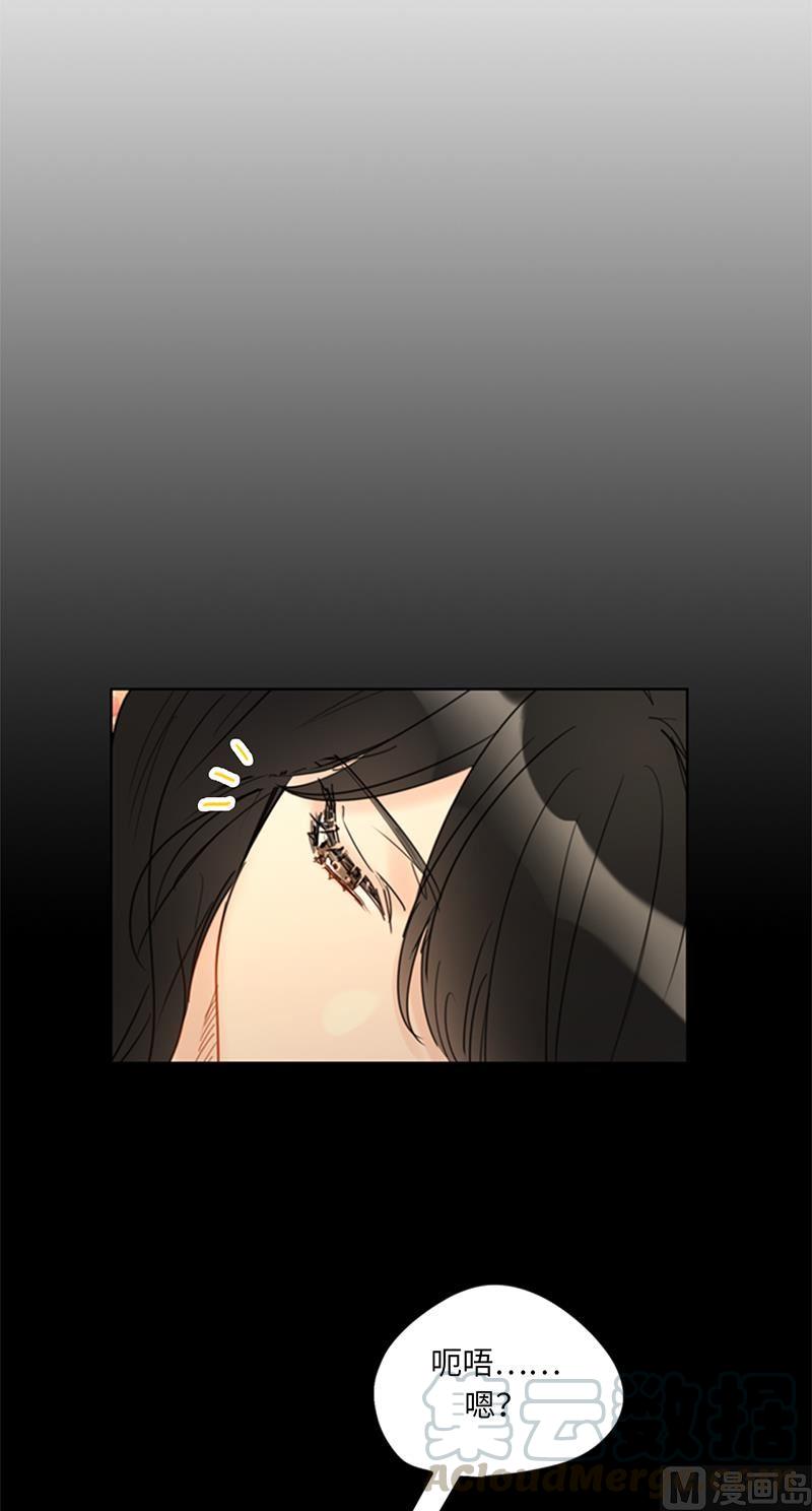 我和总裁相了个亲 - 104.我背你 - 第11张图