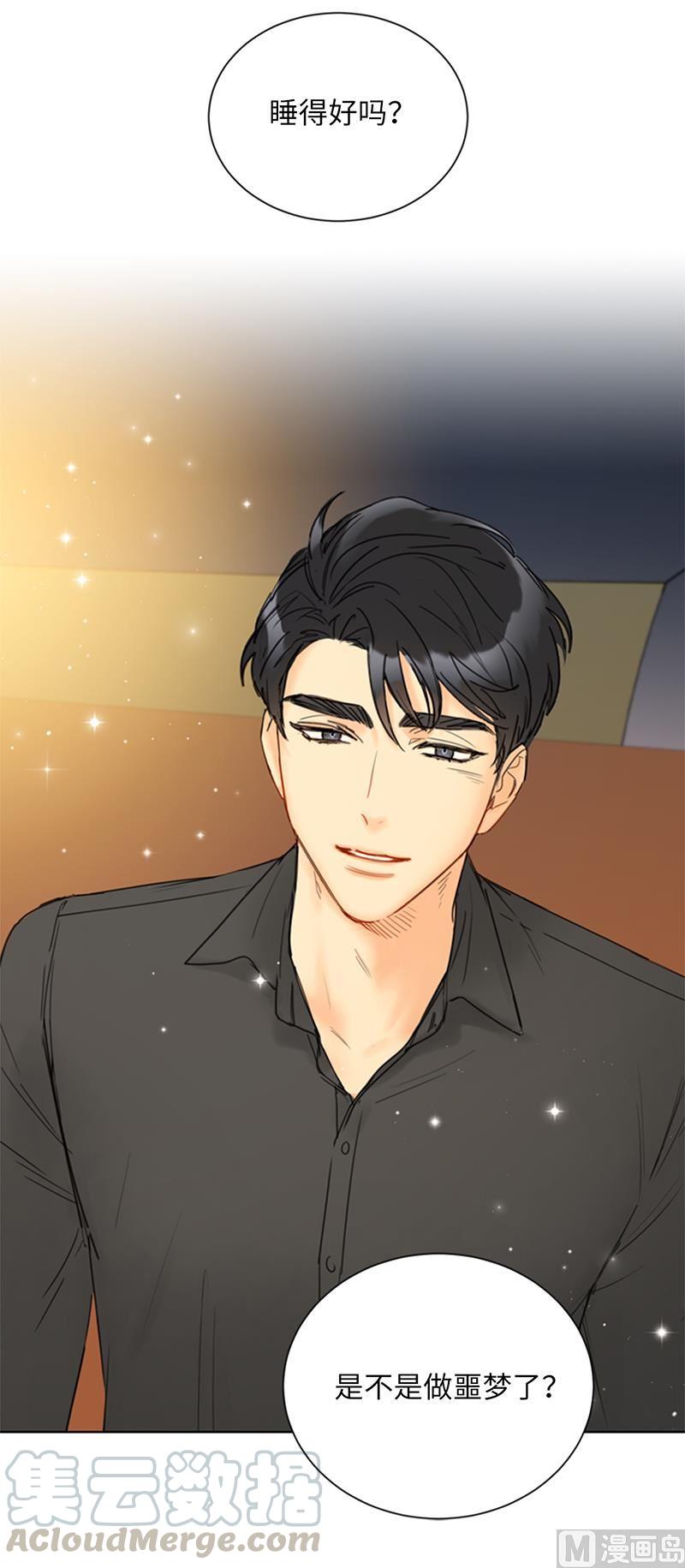 我和总裁相了个亲 - 104.我背你 - 第21张图