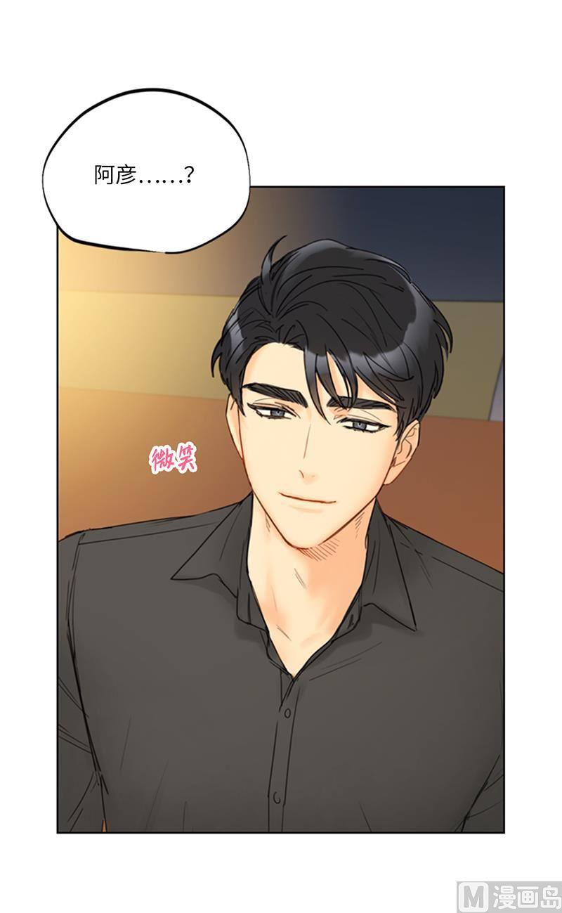 我和总裁相了个亲 - 104.我背你 - 第22张图