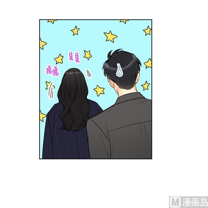 我和总裁相了个亲 - 104.我背你 - 第32张图