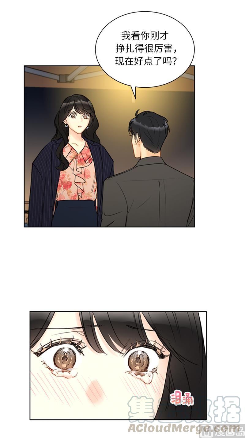 我和总裁相了个亲 - 104.我背你 - 第23张图