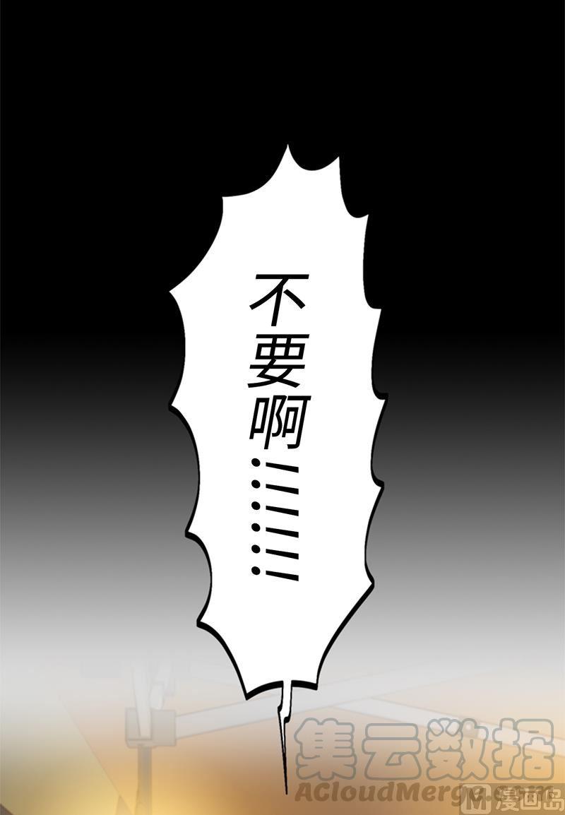 我和总裁相了个亲 - 104.我背你 - 第19张图