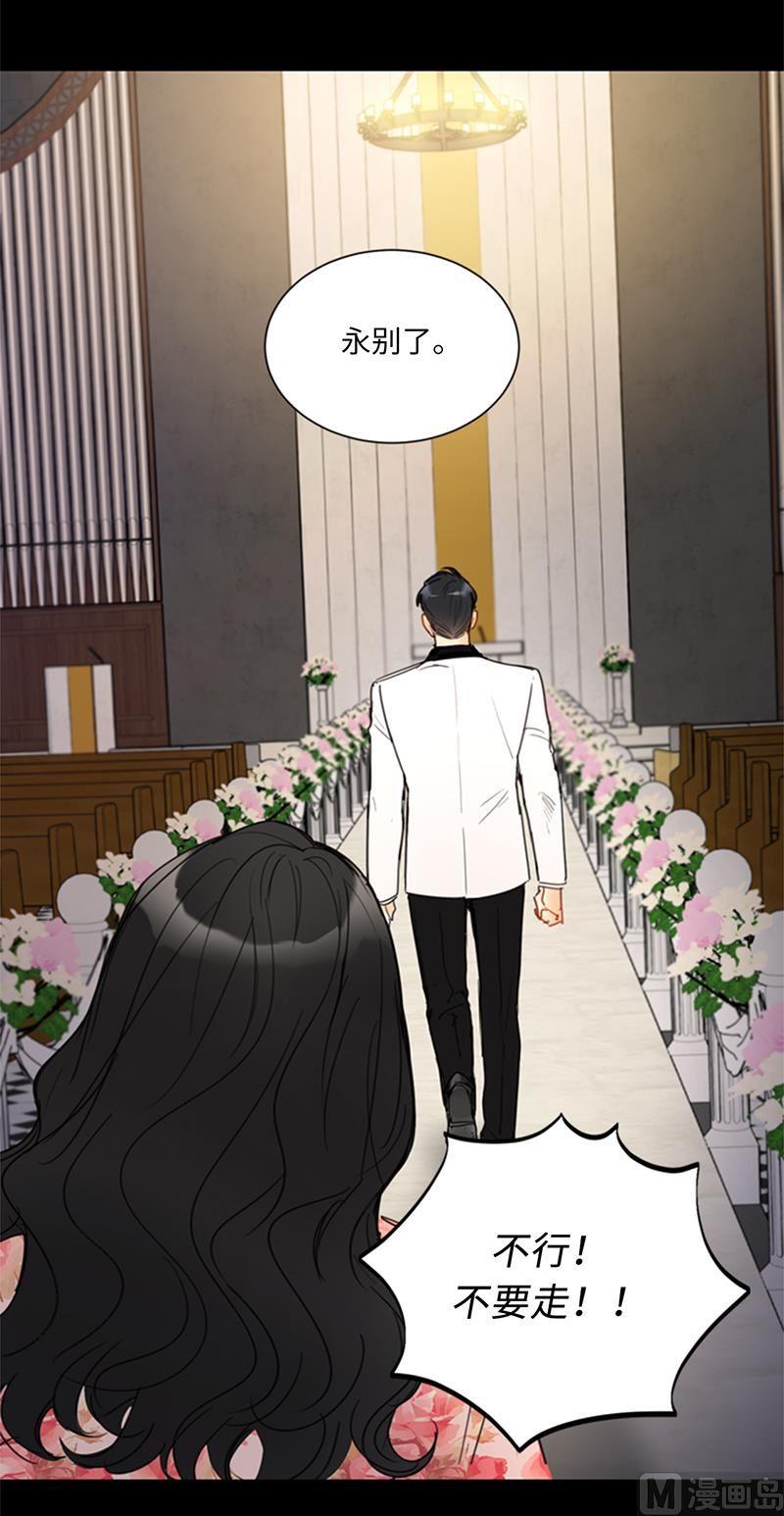 我和总裁相了个亲 - 104.我背你 - 第18张图