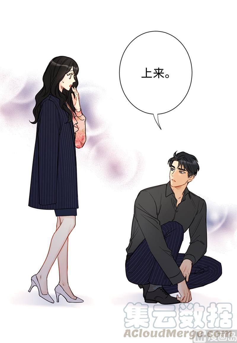 我和总裁相了个亲 - 104.我背你 - 第37张图