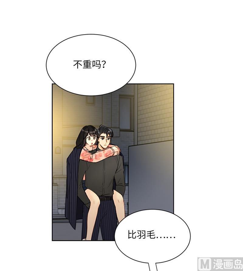 我和总裁相了个亲 - 105.美男NO.1的争论 - 第4张图