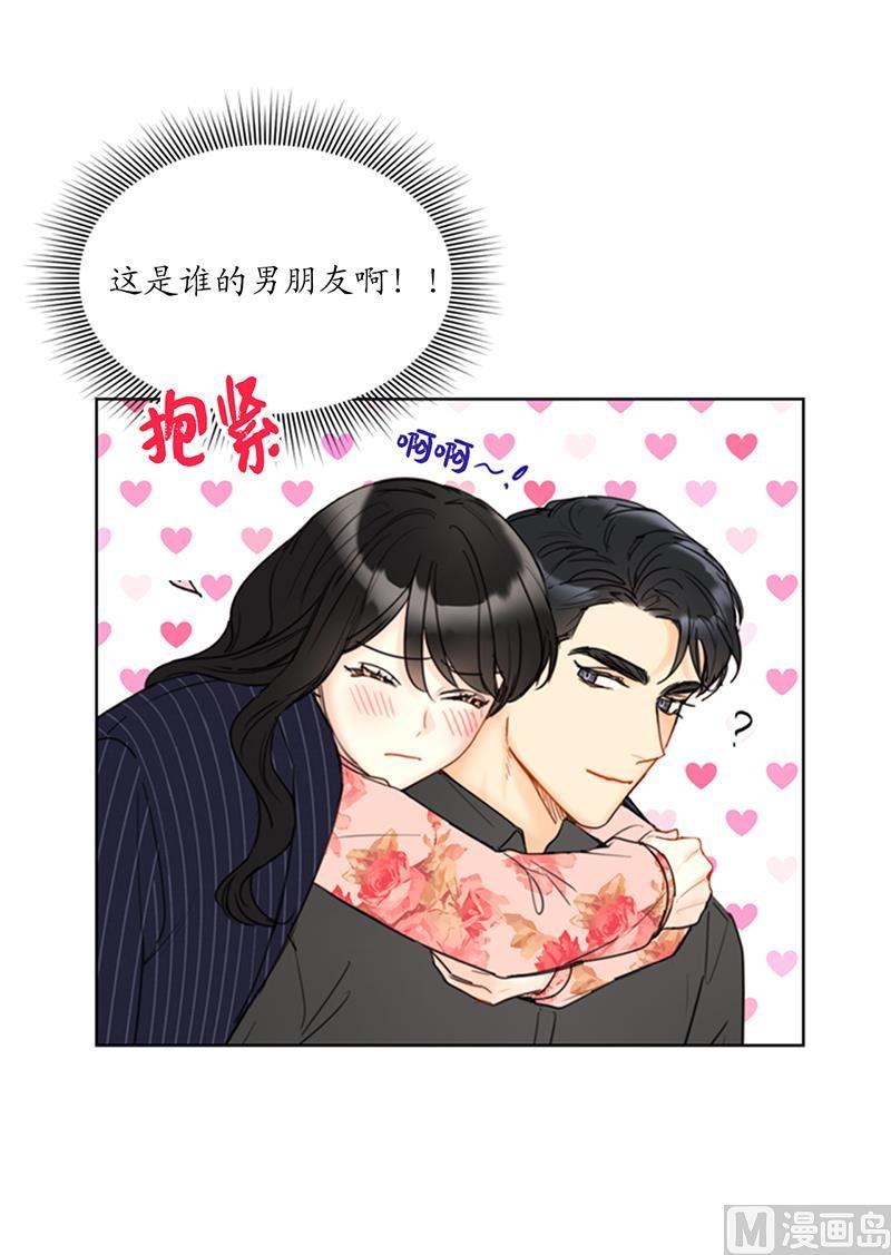 我和总裁相了个亲 - 105.美男NO.1的争论 - 第10张图