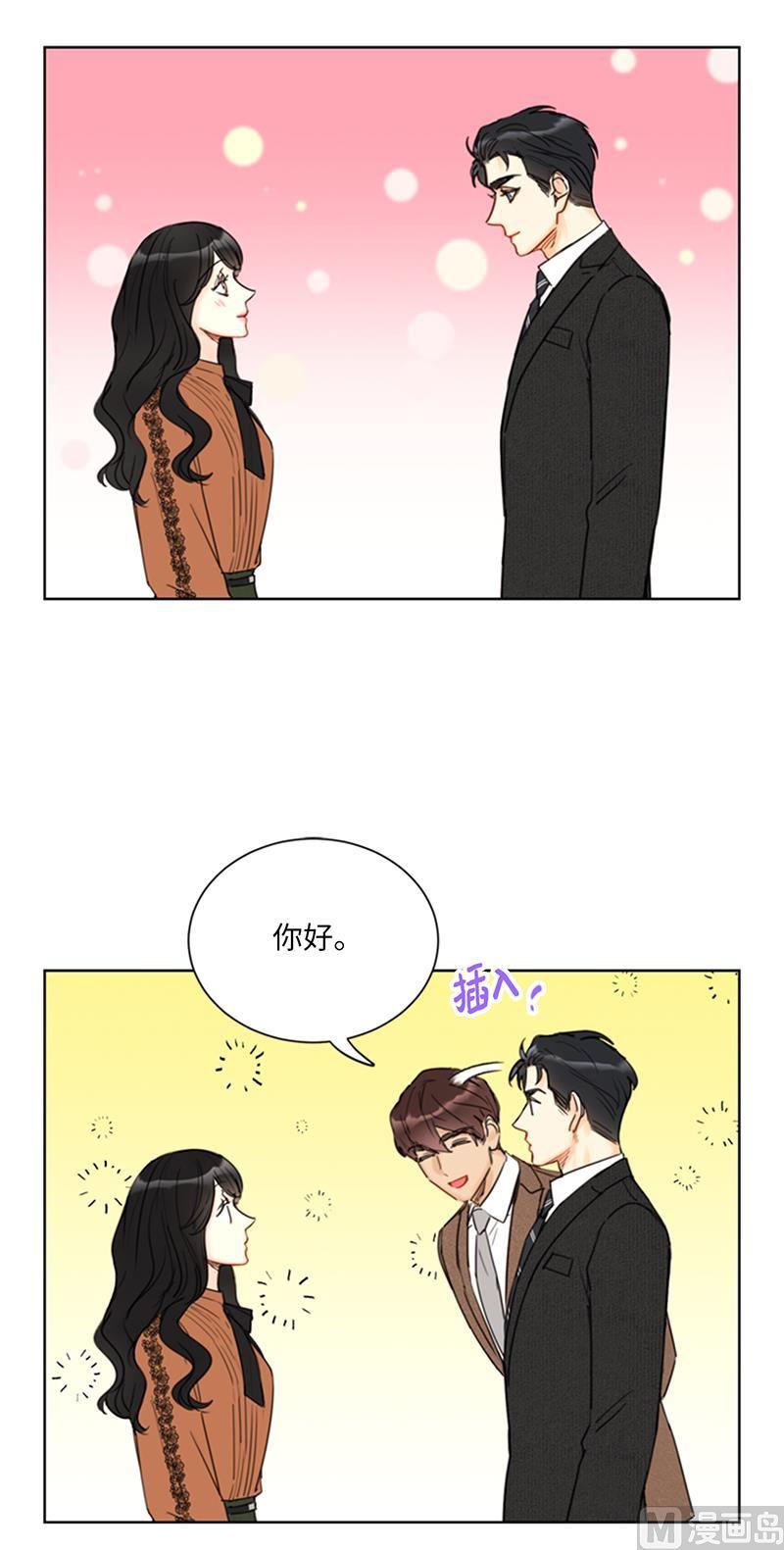 我和总裁相了个亲 - 105.美男NO.1的争论 - 第20张图