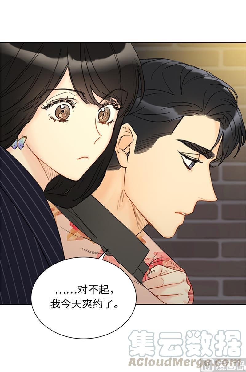 我和总裁相了个亲 - 105.美男NO.1的争论 - 第7张图