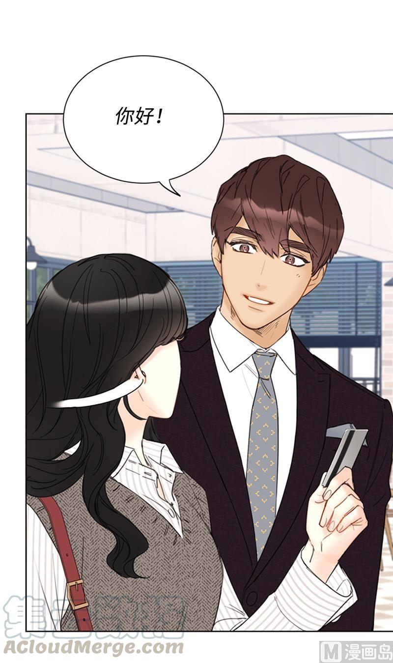 我和总裁相了个亲 - 106.假想敌~ - 第35张图