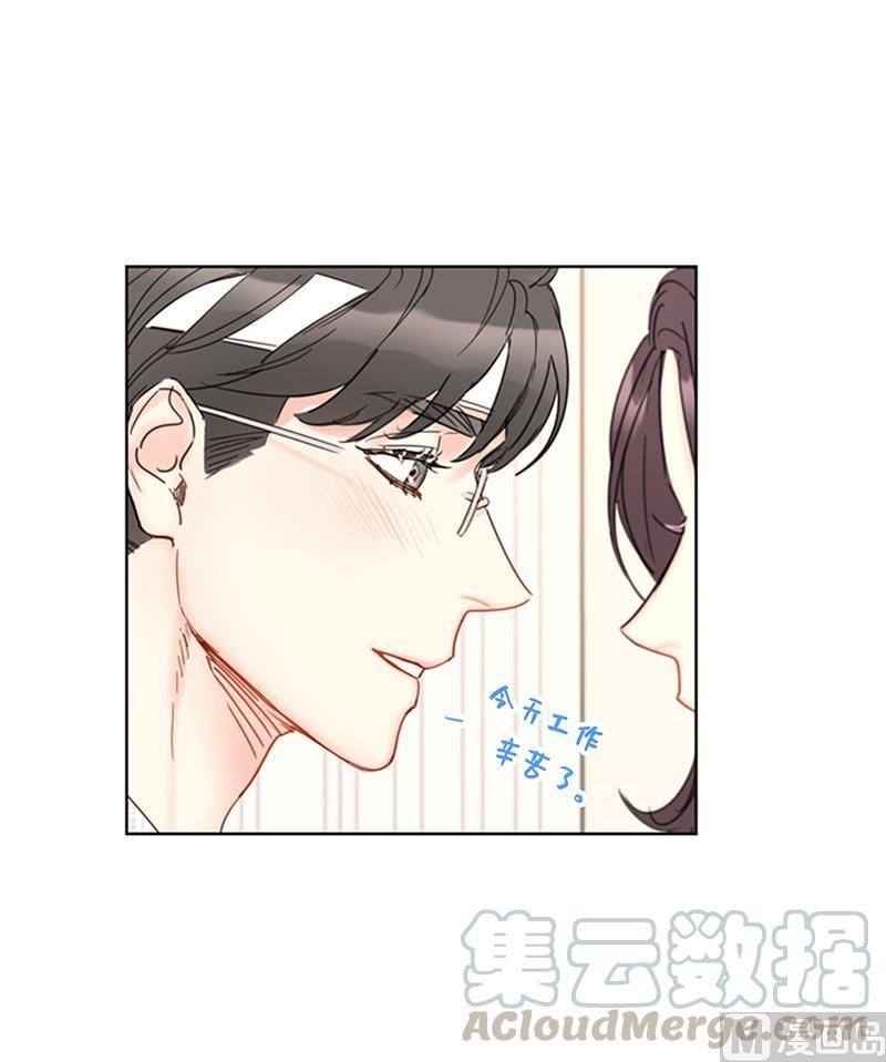 我和总裁相了个亲 - 106.假想敌~ - 第19张图