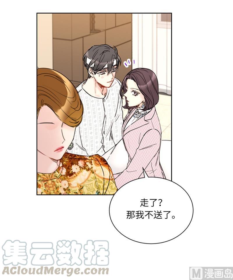 我和总裁相了个亲 - 106.假想敌~ - 第21张图