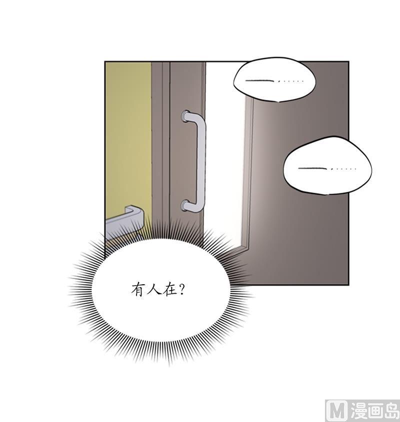 我和总裁相了个亲 - 106.假想敌~ - 第4张图