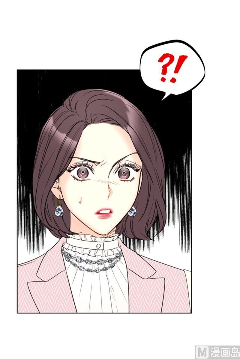 我和总裁相了个亲 - 106.假想敌~ - 第6张图