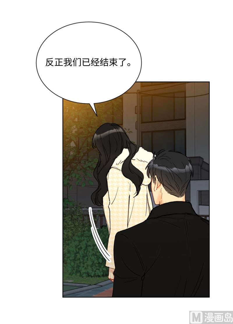 我和总裁相了个亲 - 69.父母烧伤了 - 第12张图