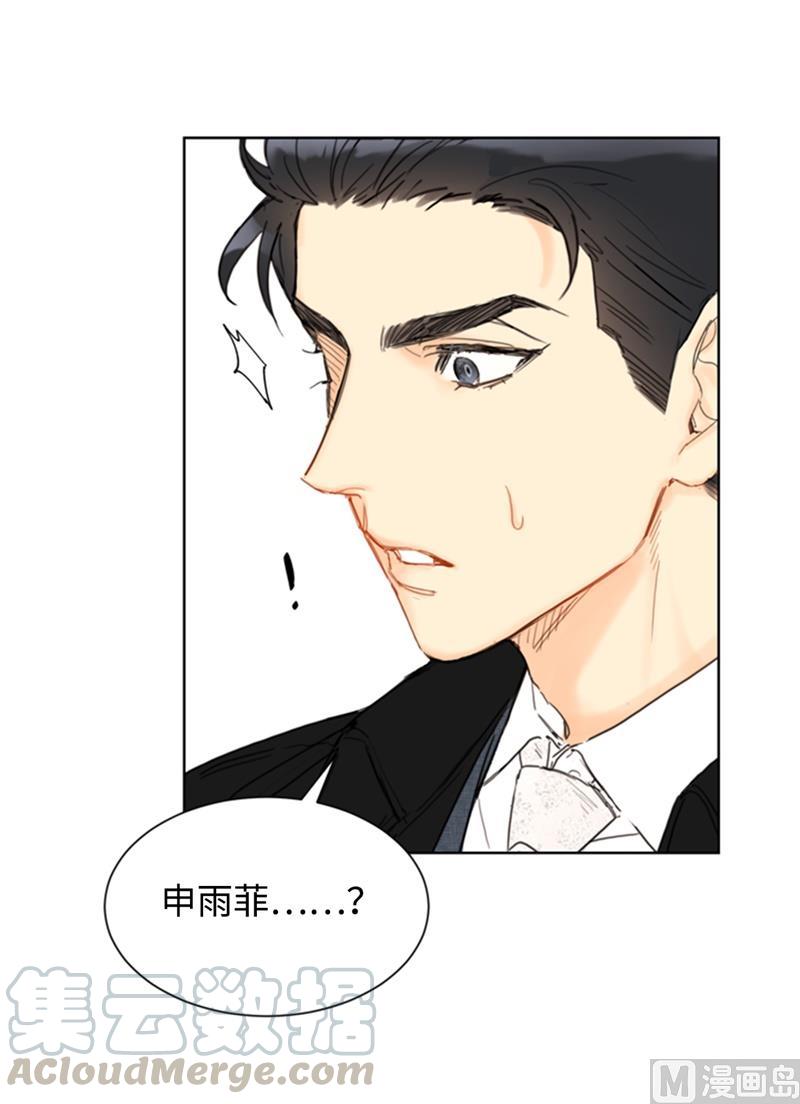 我和总裁相了个亲 - 69.父母烧伤了 - 第7张图