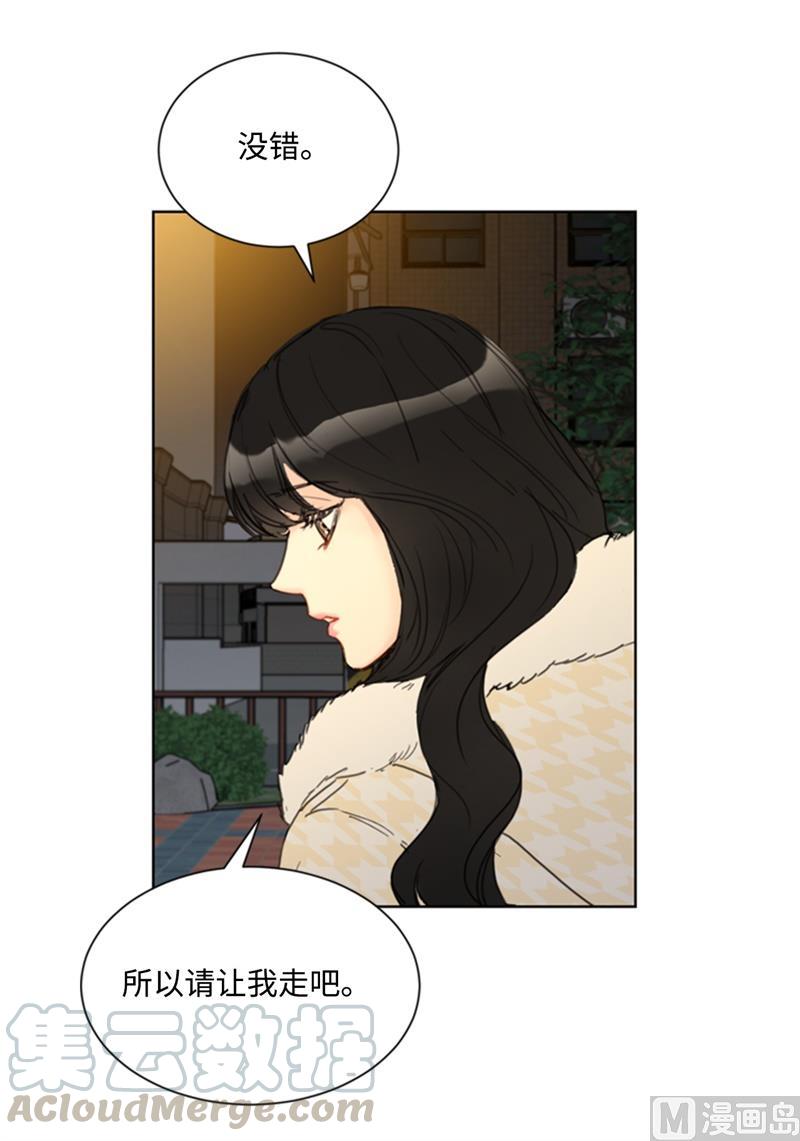 我和总裁相了个亲 - 69.父母烧伤了 - 第15张图