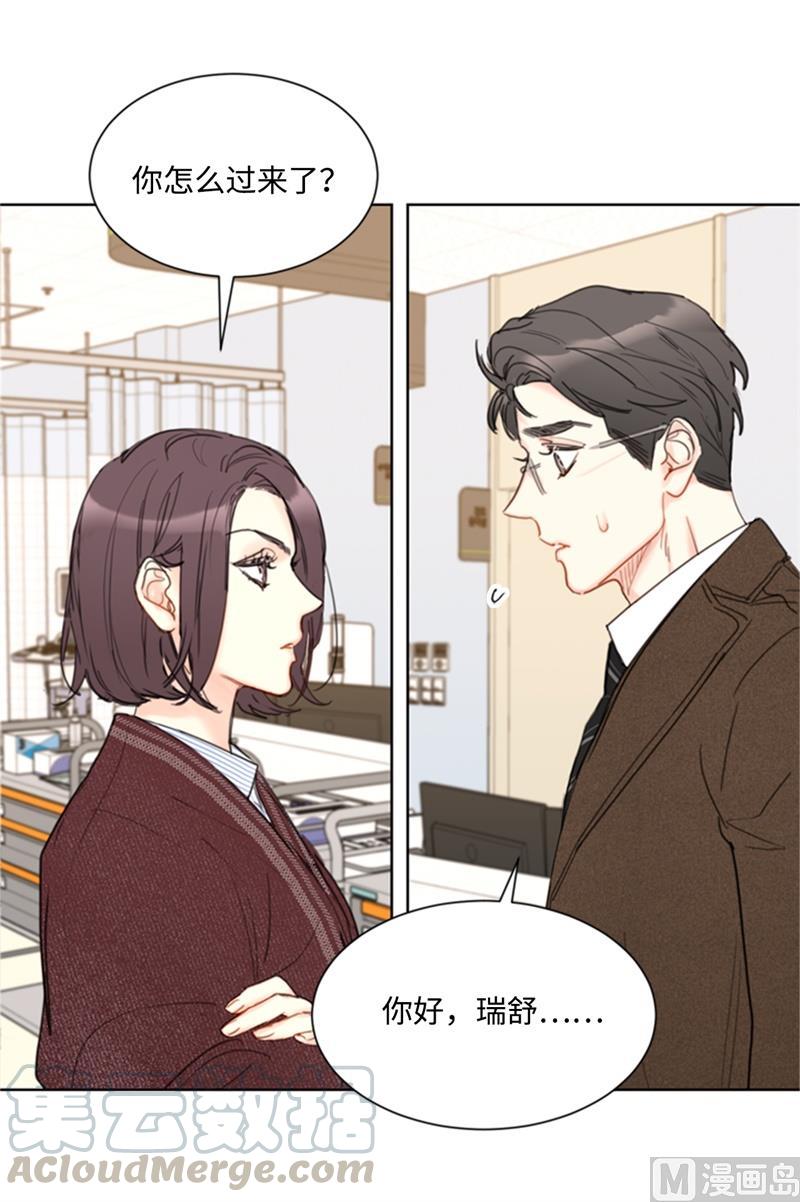 我和总裁相了个亲 - 69.父母烧伤了 - 第31张图