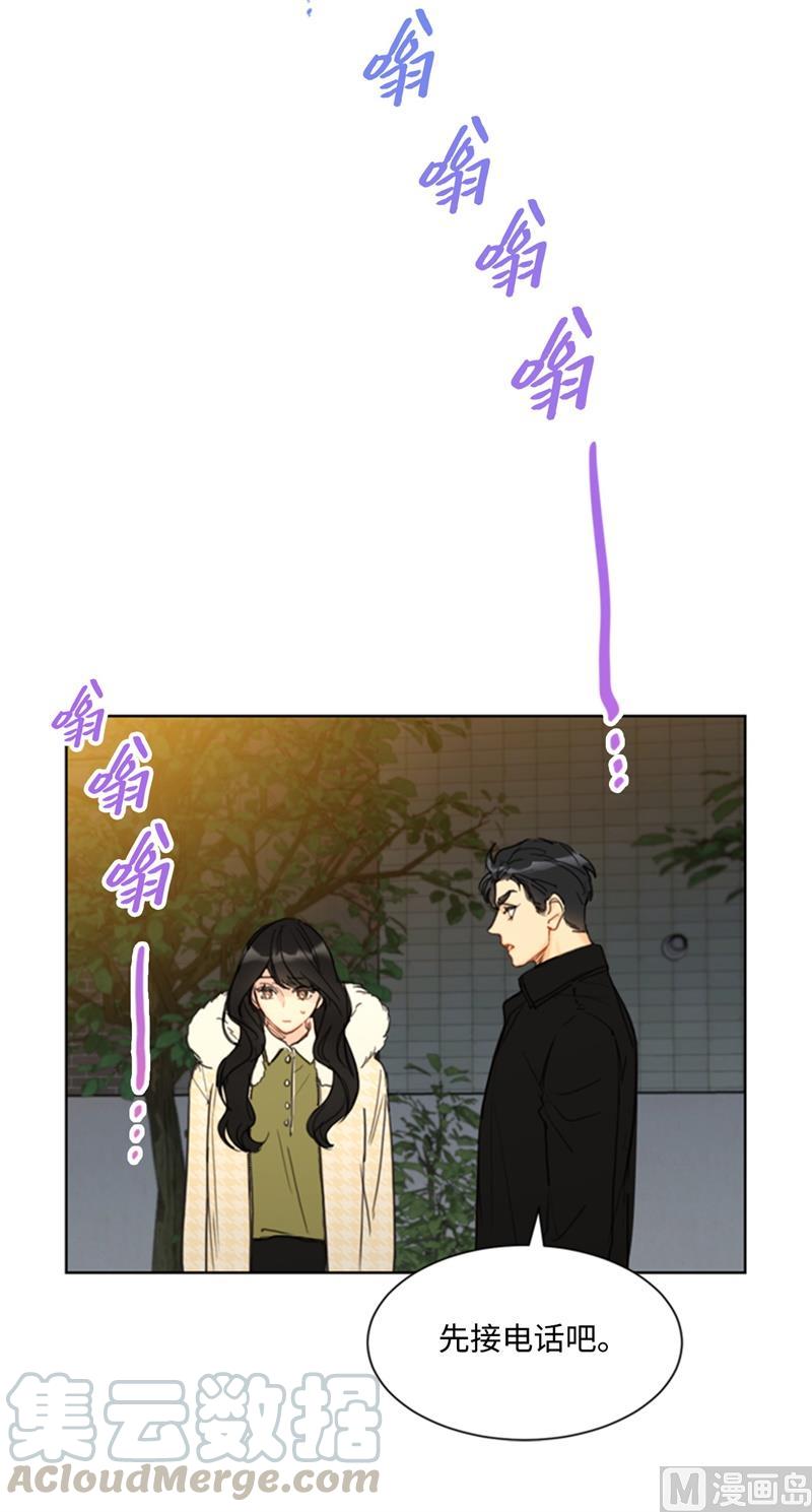 我和总裁相了个亲 - 69.父母烧伤了 - 第17张图