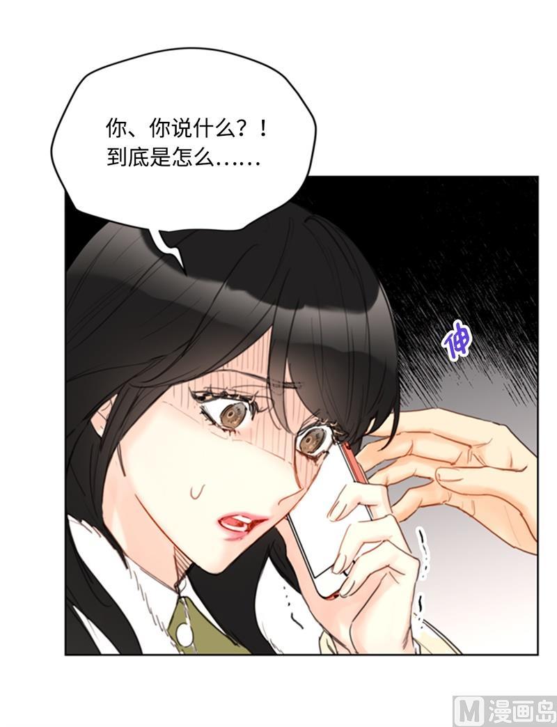 我和总裁相了个亲 - 69.父母烧伤了 - 第20张图