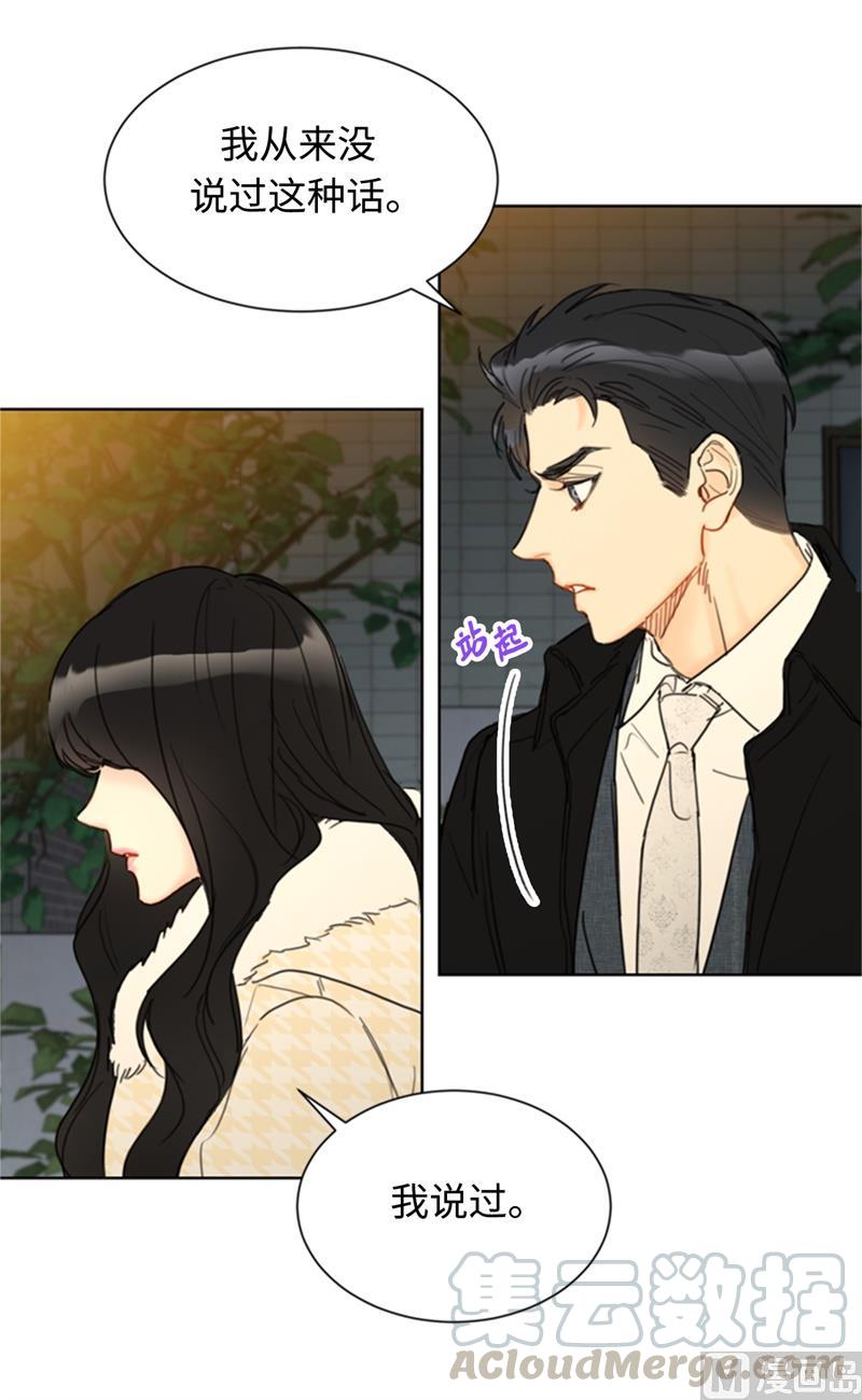 我和总裁相了个亲 - 69.父母烧伤了 - 第13张图