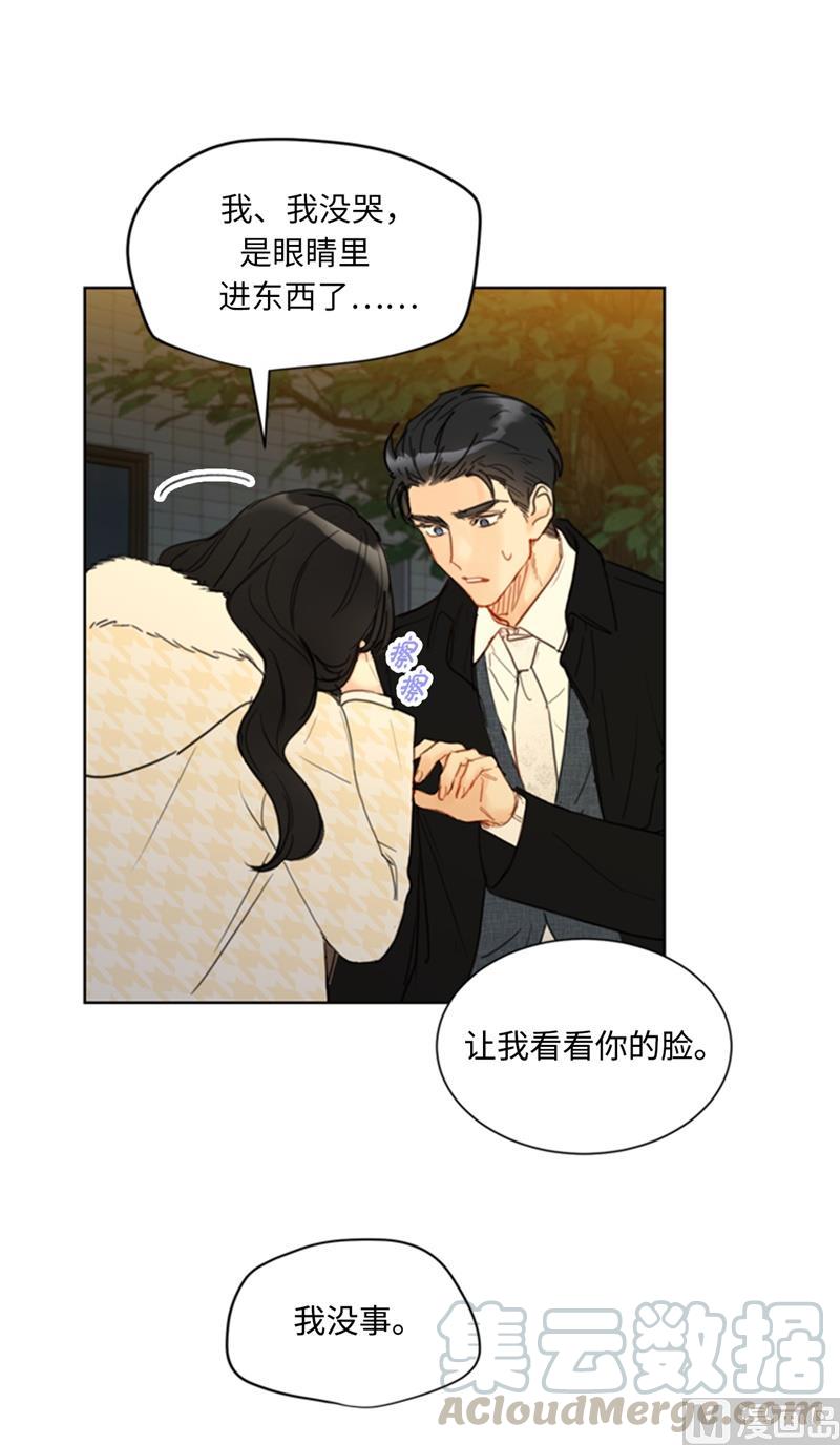 我和总裁相了个亲 - 69.父母烧伤了 - 第9张图