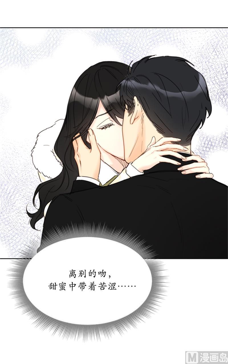 我和总裁相了个亲 - 69.父母烧伤了 - 第2张图