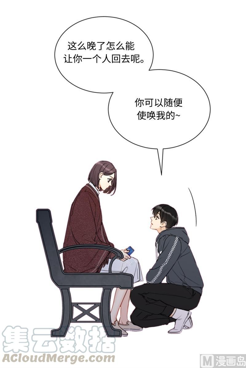 我和总裁相了个亲 - 69.父母烧伤了 - 第35张图