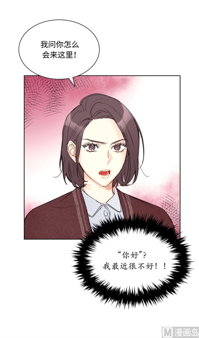 我和总裁相了个亲 - 69.父母烧伤了 - 第32张图