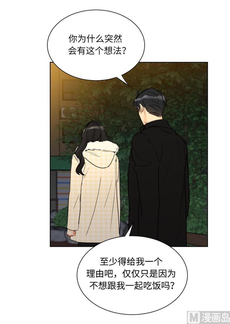 我和总裁相了个亲 - 69.父母烧伤了 - 第14张图