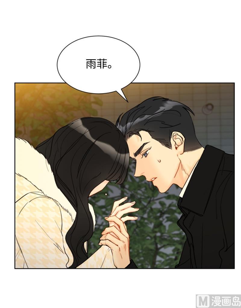 我和总裁相了个亲 - 69.父母烧伤了 - 第10张图