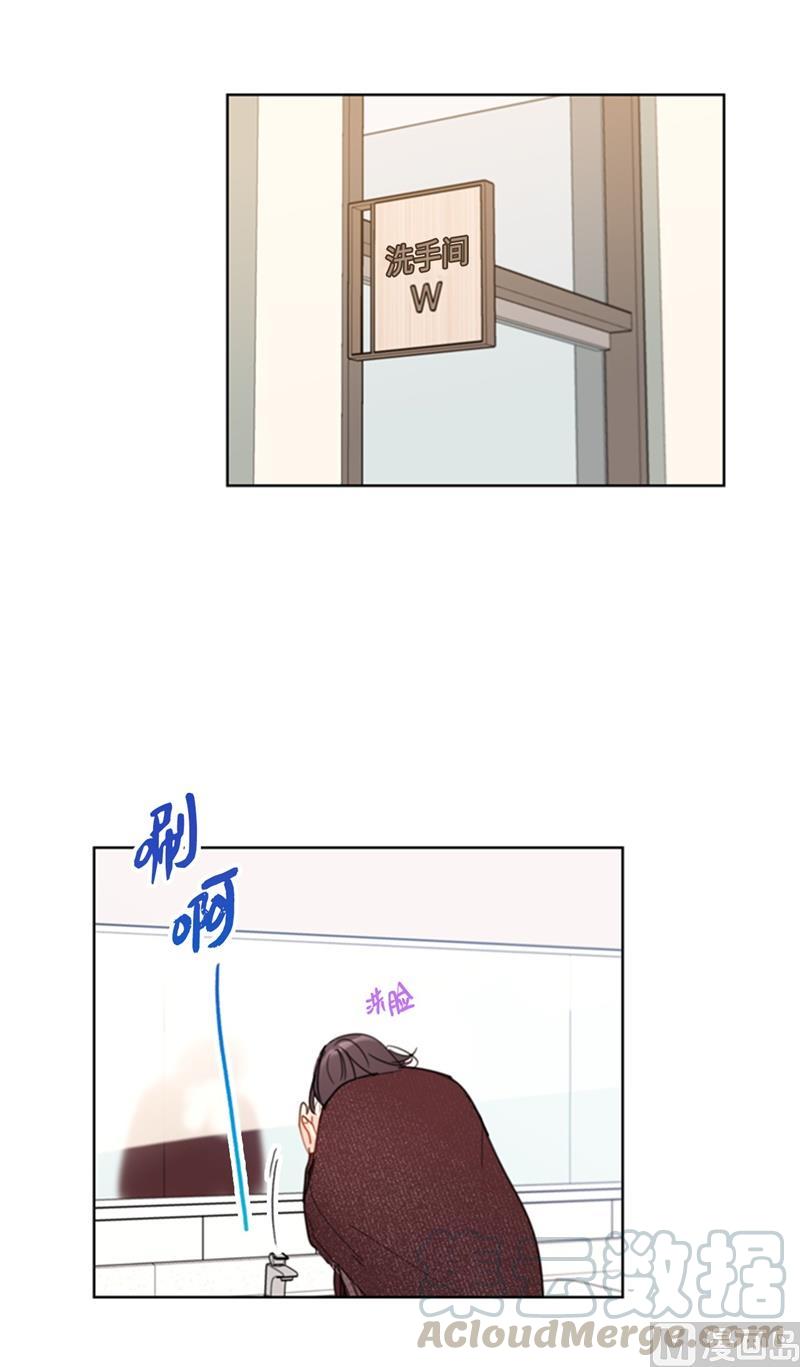 我和总裁相了个亲 - 70.你可以随便使唤我的 - 第19张图