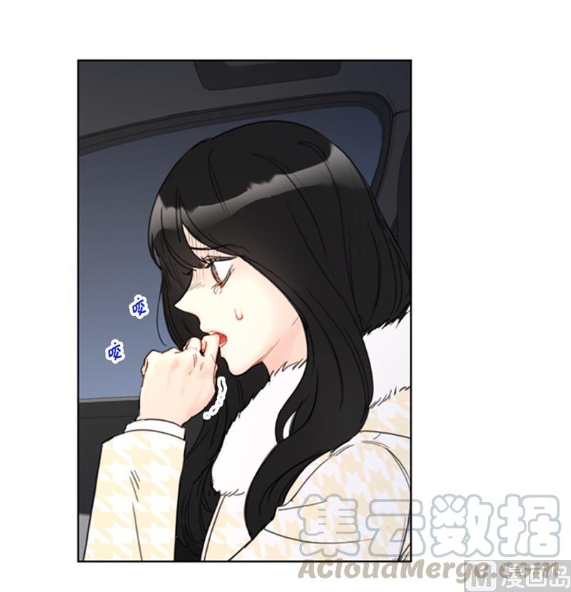 我和总裁相了个亲 - 70.你可以随便使唤我的 - 第7张图