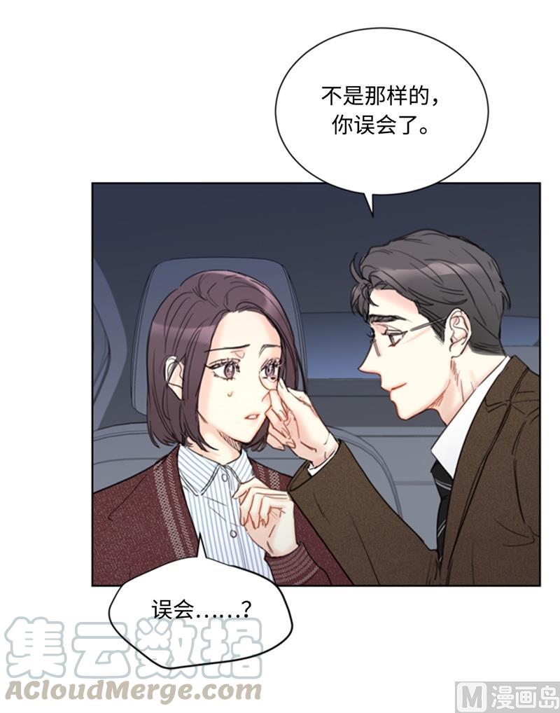 我和总裁相了个亲 - 71.我们重来一次！ - 第23张图