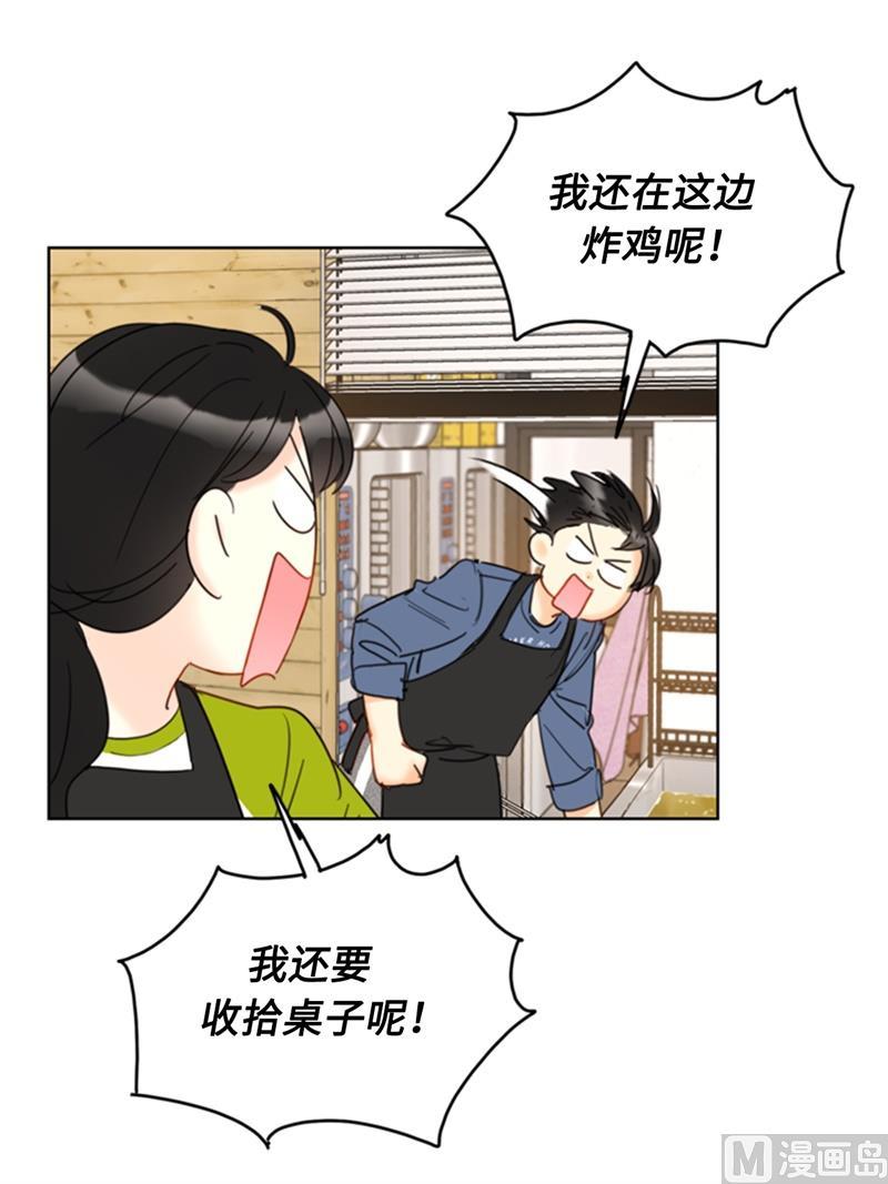 我和总裁相了个亲 - 72.我会让你清楚记得今晚 - 第26张图