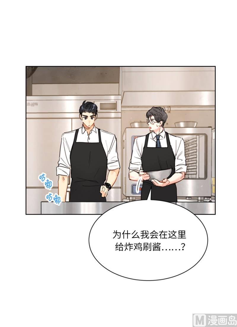 我和总裁相了个亲 - 72.我会让你清楚记得今晚 - 第24张图