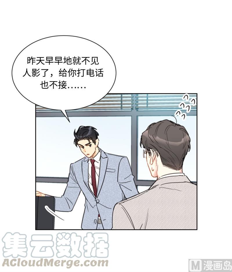 我和总裁相了个亲 - 72.我会让你清楚记得今晚 - 第11张图