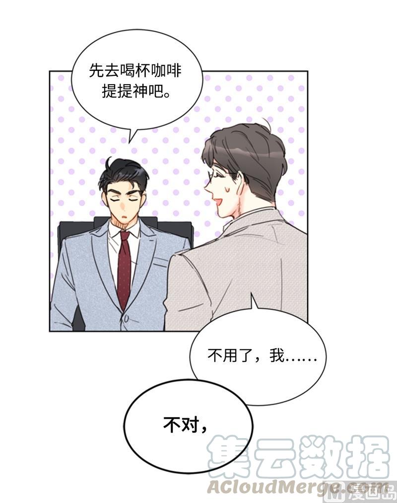 我和总裁相了个亲 - 72.我会让你清楚记得今晚 - 第13张图