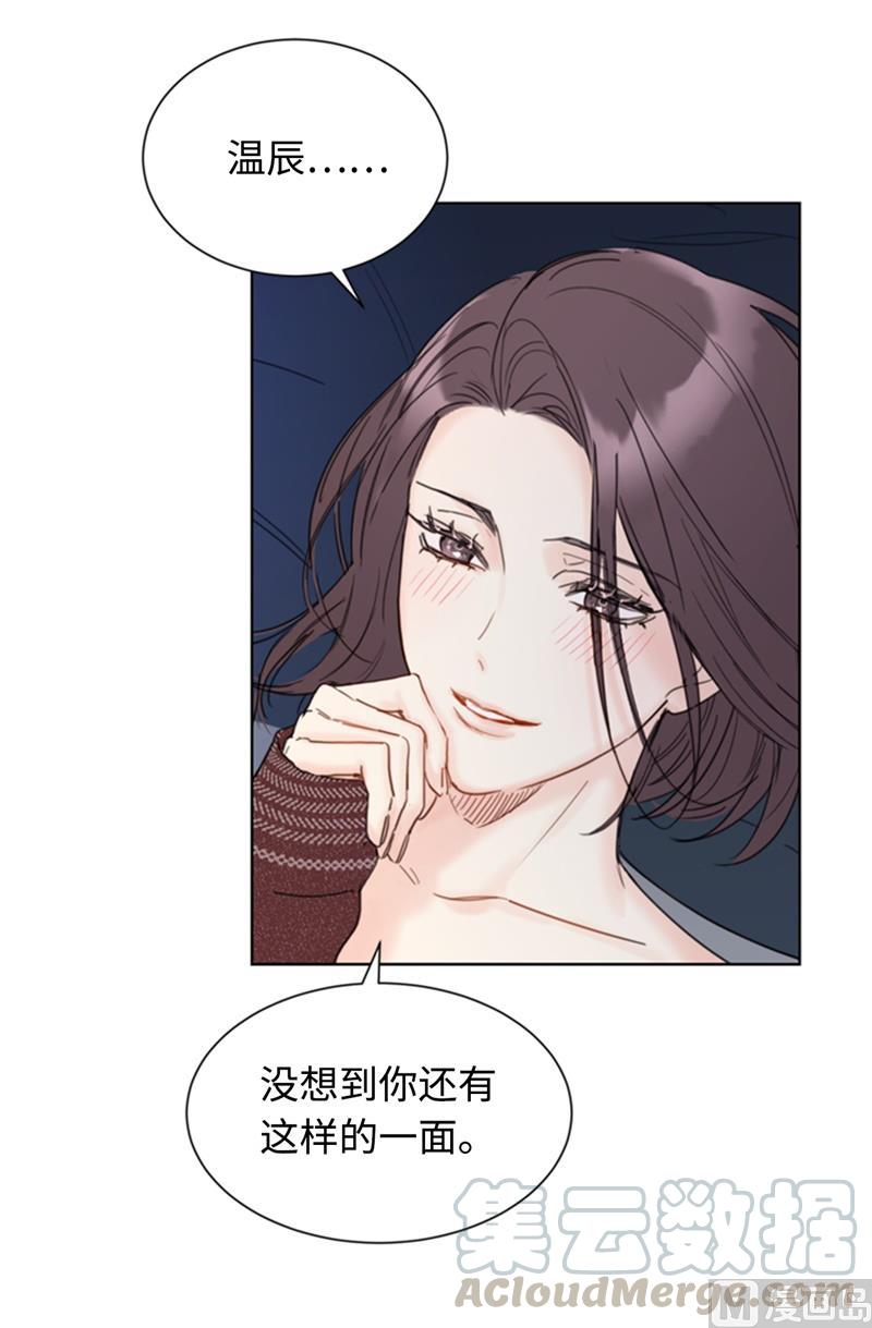 我和总裁相了个亲 - 72.我会让你清楚记得今晚 - 第7张图