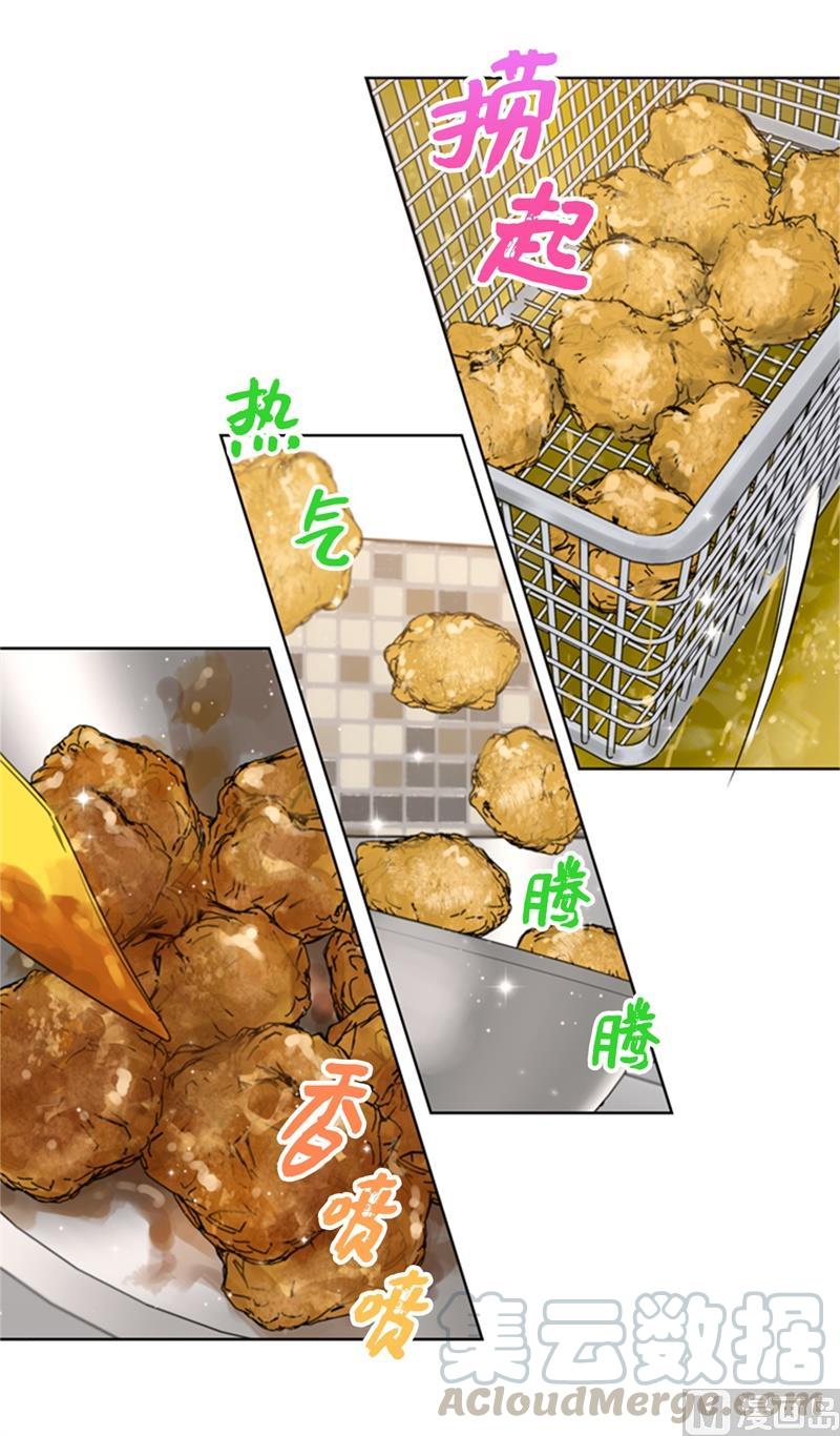 我和总裁相了个亲 - 72.我会让你清楚记得今晚 - 第23张图