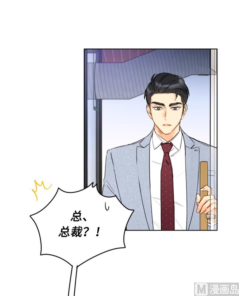 我和总裁相了个亲 - 72.我会让你清楚记得今晚 - 第32张图