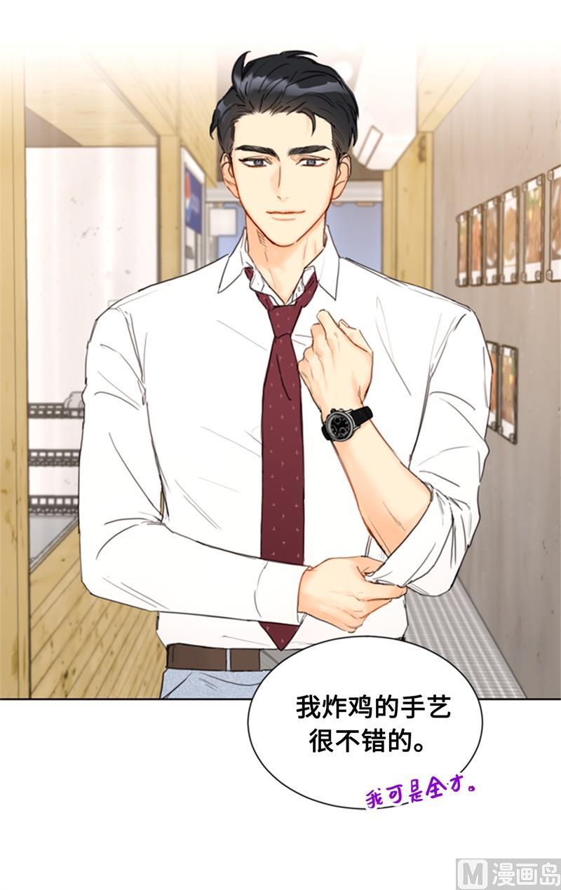 我和总裁相了个亲 - 72.我会让你清楚记得今晚 - 第36张图