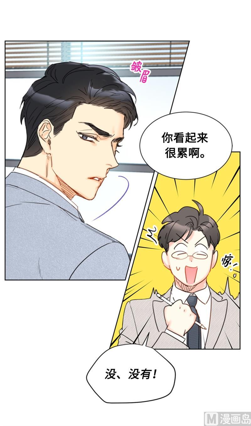 我和总裁相了个亲 - 72.我会让你清楚记得今晚 - 第10张图